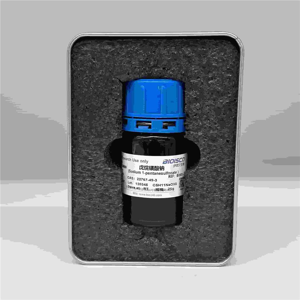 戊烷磺酸钠，22767-49-3