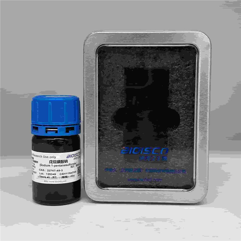 戊烷磺酸钠，22767-49-3