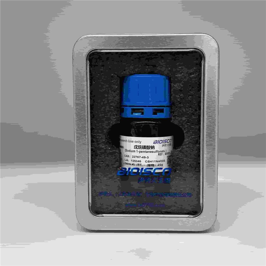 戊烷磺酸钠，22767-49-3