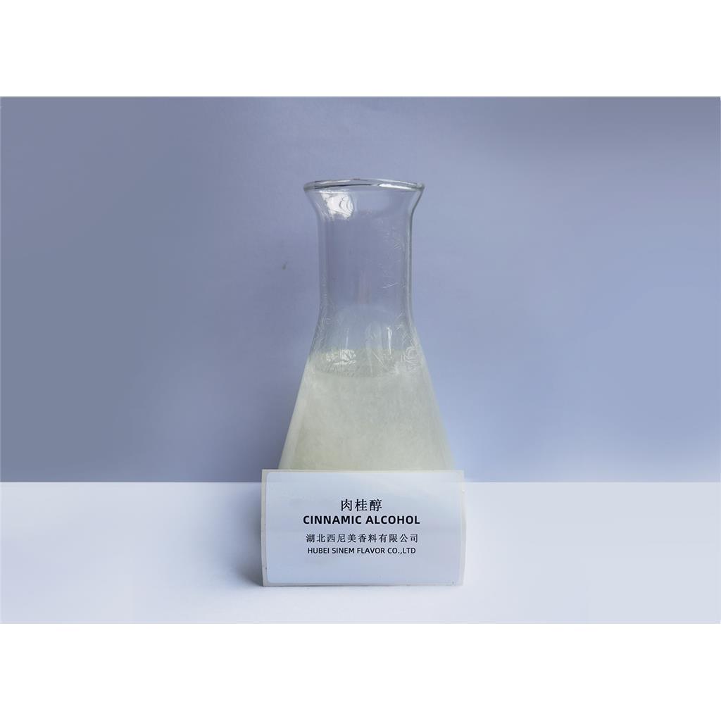 湖北西尼美肉桂醇生产厂家