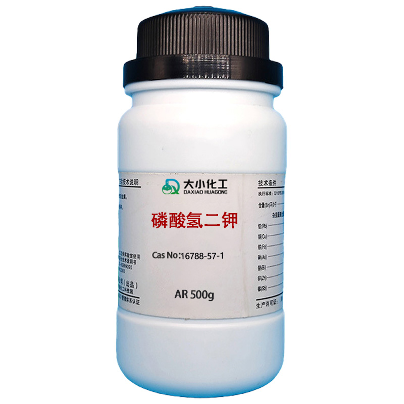 磷酸氢二钾