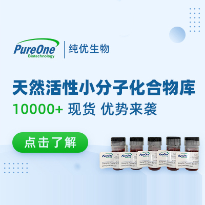 细辛脂素(CAS:133-04-0)