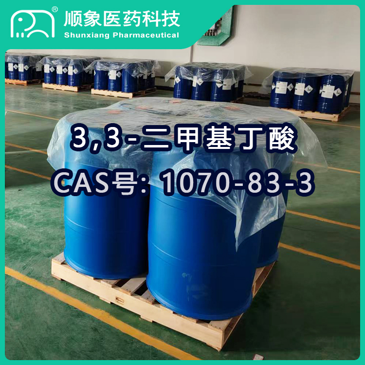 3,3-二甲基丁酸 1070-83-3