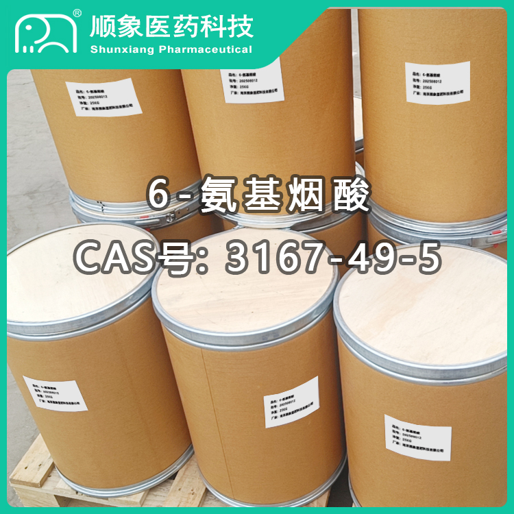 6-氨基烟酸 3167-49-5