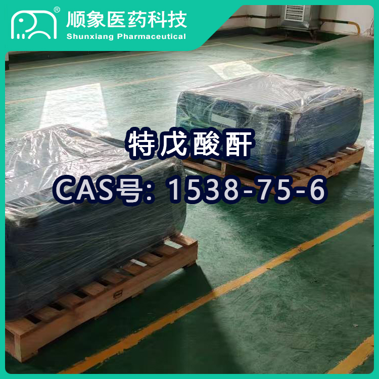 特戊酸酐 1538-75-6