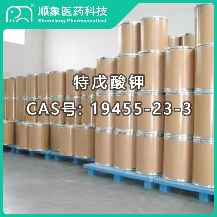 特戊酸钾 19455-23-3
