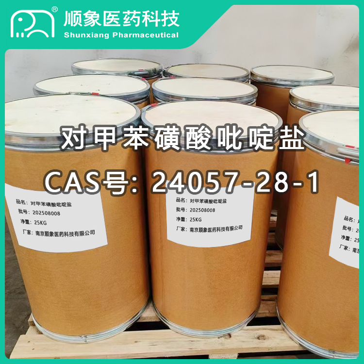 对甲苯磺酸吡啶盐  24057-28-1