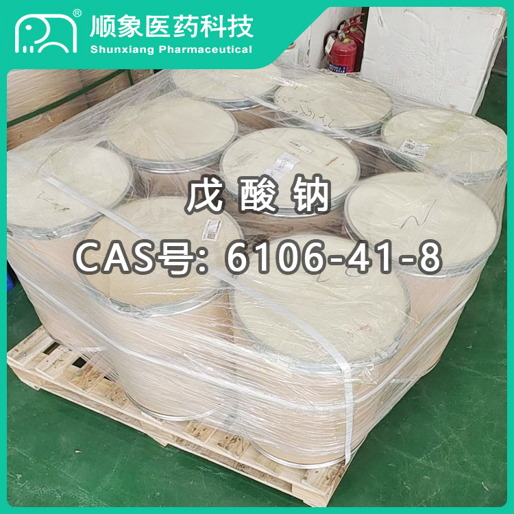 戊酸钠 6106-41-8
