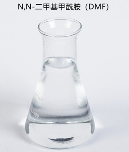 N,N-二甲基甲酰胺 DMF含量99%N,N-二甲基甲酰胺