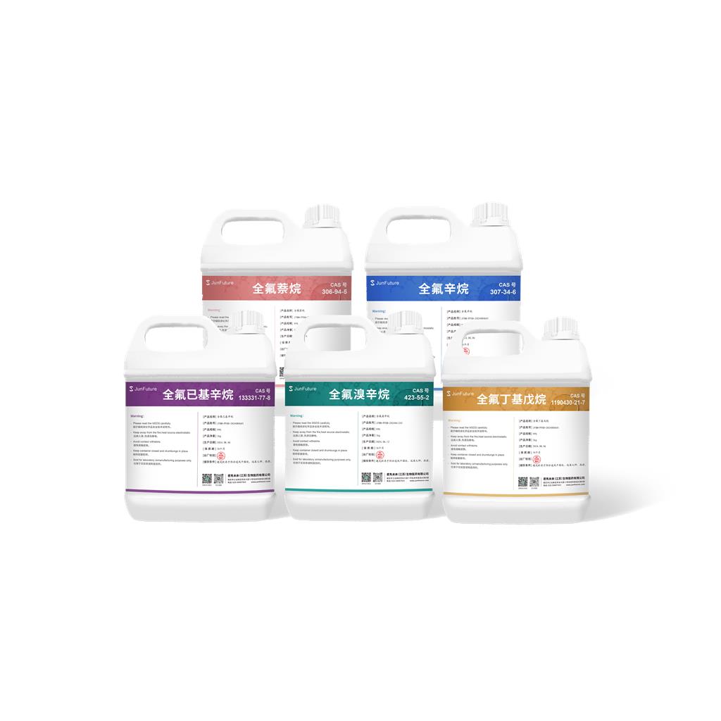 医药级全氟丁基戊烷