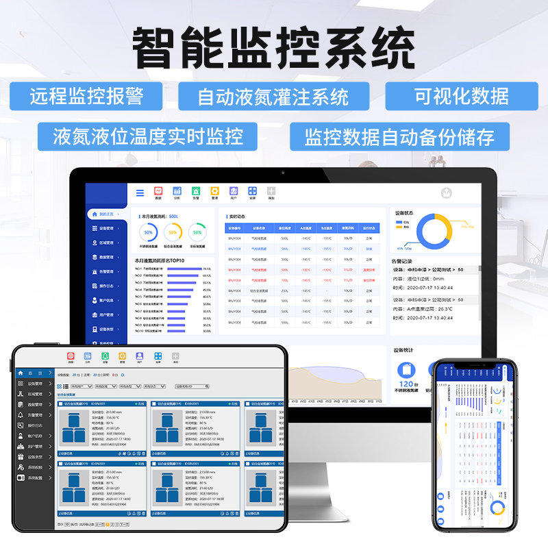 干细胞存储液氮罐 天驰液氮罐 畜牧机械牛羊养殖设备