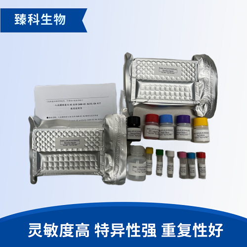 鱼6-磷酸葡萄糖脱氢酶(6PGD）elisa试剂盒