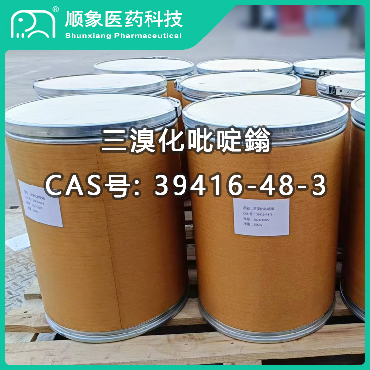 三溴化吡啶鎓  39416-48-3