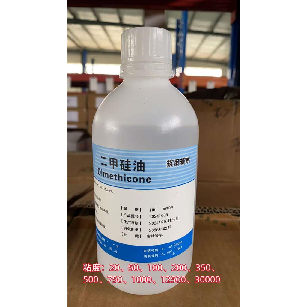 阿尔法环糊精（药用辅料），符合药典标准，资质齐全