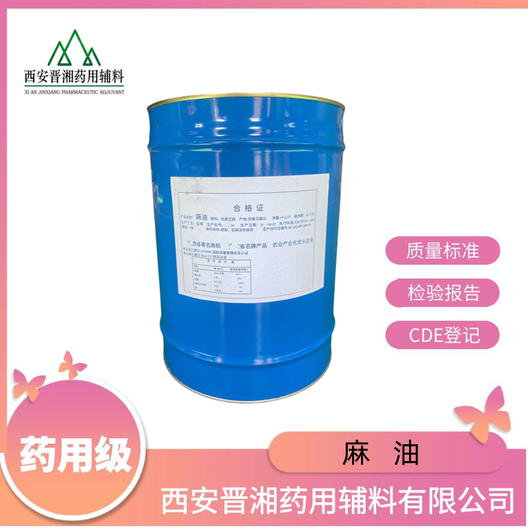 伽马环糊精（药用辅料），含量98.0%以上