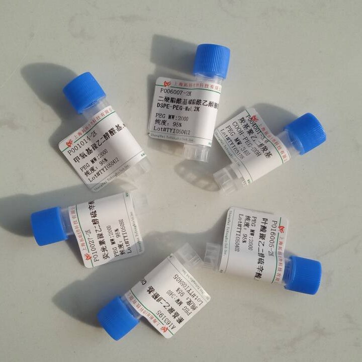 氨基聚乙二醇甘草次酸；NH2-PEG-Glycyrrhetinic acid