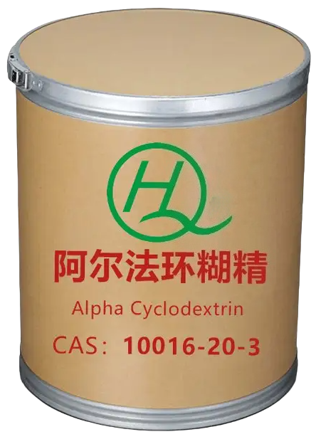 阿尔法环糊精（药用辅料），符合药典标准，资质齐全