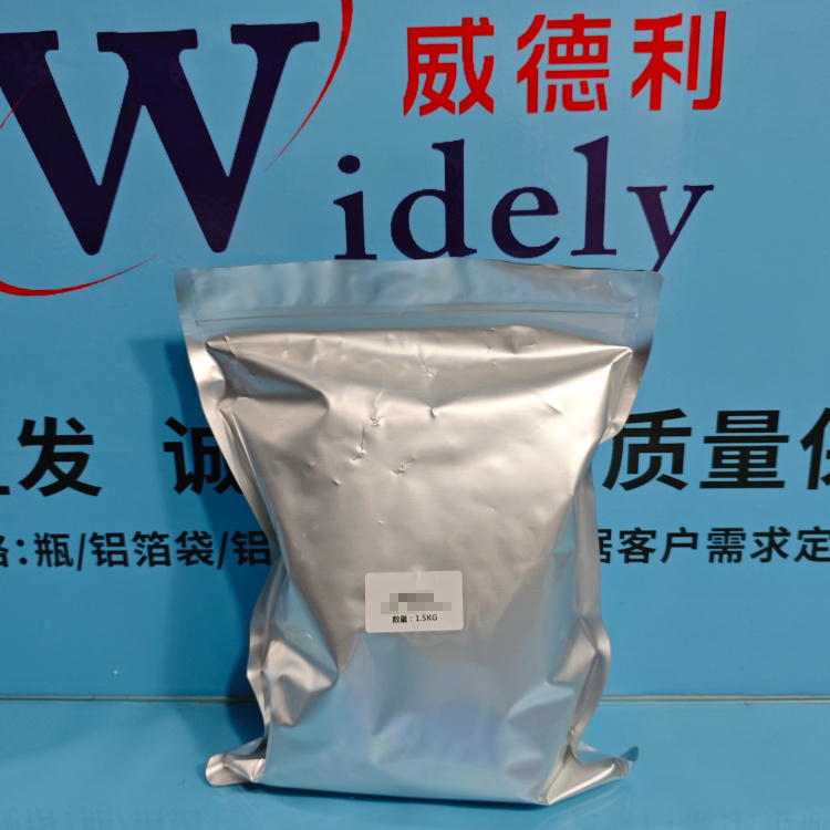 4-苯基丁酸钠盐 | 1716-12-7 含量99% 高纯试剂 陈明 13339985473同微