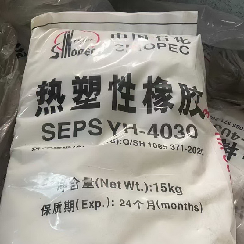 氢化苯乙烯 - 异戊二烯嵌段共聚物SEPS