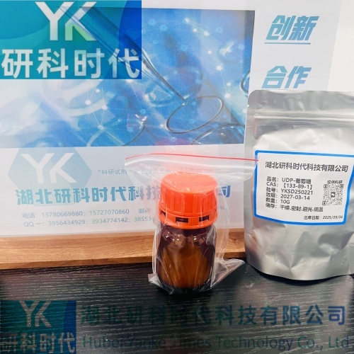 133-89-1    UDP-葡萄糖；纯度≥98.0%高纯精品试剂；湖北研科时代科技-“研”无止境;“科”学创新！检测图谱；MSDS等技术支持