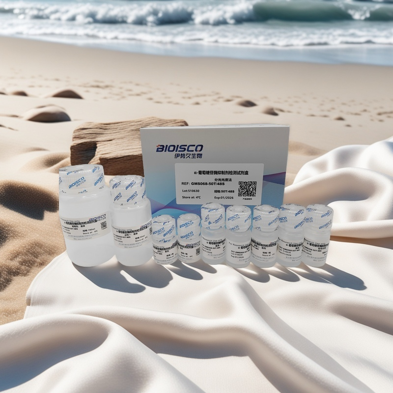 α-葡萄糖苷酶活性抑制检测试剂盒，主要用于α葡萄糖苷酶抑制剂的检测