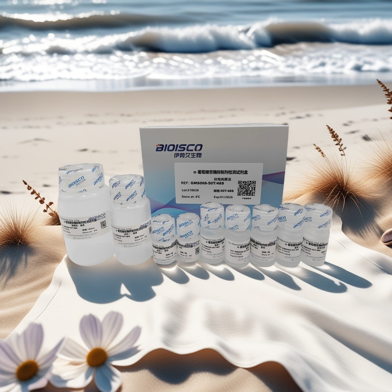 α-葡萄糖苷酶活性抑制检测试剂盒，主要用于α葡萄糖苷酶抑制剂的检测