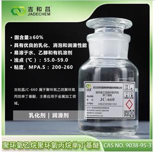 金属加工设计的高性能水溶性润滑流体