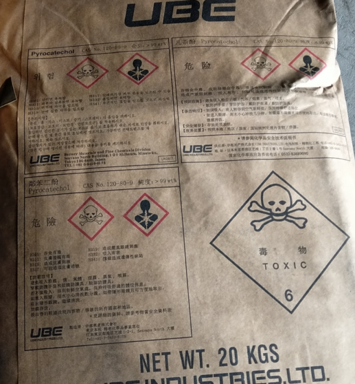 邻苯二酚，多规格出货1KG/20KG/25KG