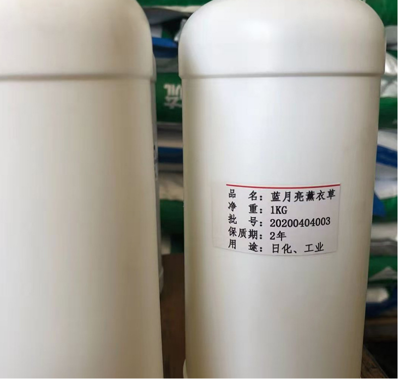 咪唑啉季铵盐织物柔软剂 RT-90G 优良蓬松性