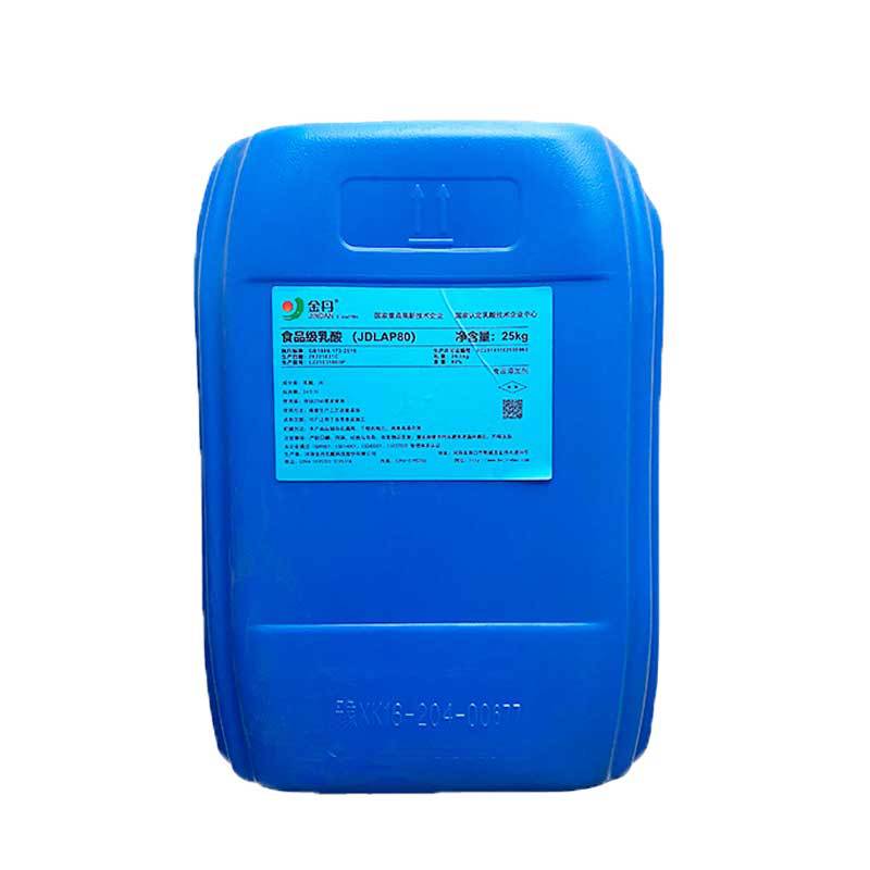 食品级DL-乳酸酸度调节剂食品添加剂保鲜剂金丹乳酸液体