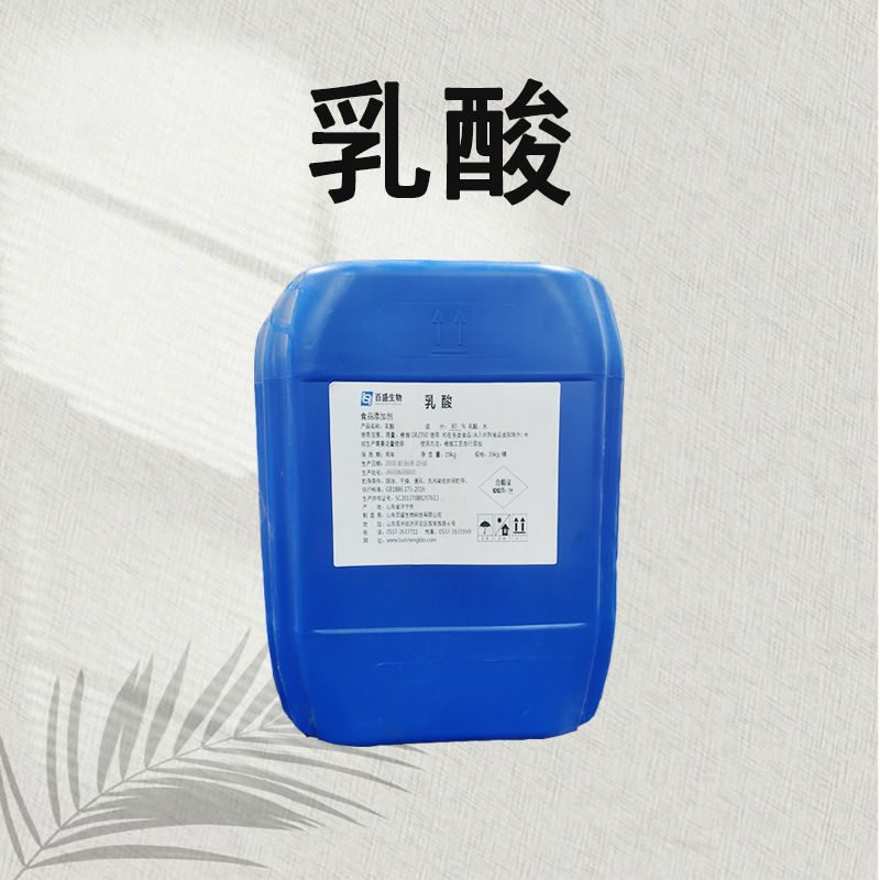 食品级DL-乳酸酸度调节剂食品添加剂保鲜剂金丹乳酸液体