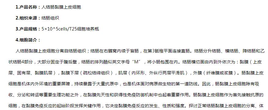 image 2020121510334041792