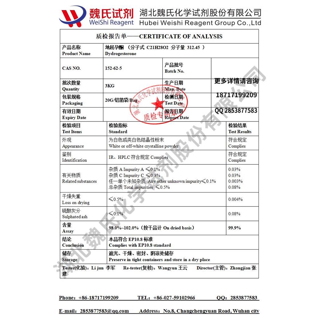 去氢孕酮—152-62-5