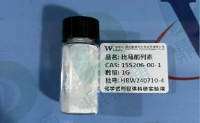 比马前列素 实物图.png 比马前列素 实物图.png