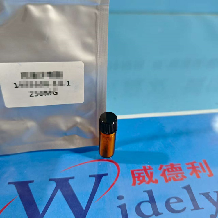 尼拉帕尼 | 1038915-60-4 含量99% 高纯试剂 陈明 13339985473同微