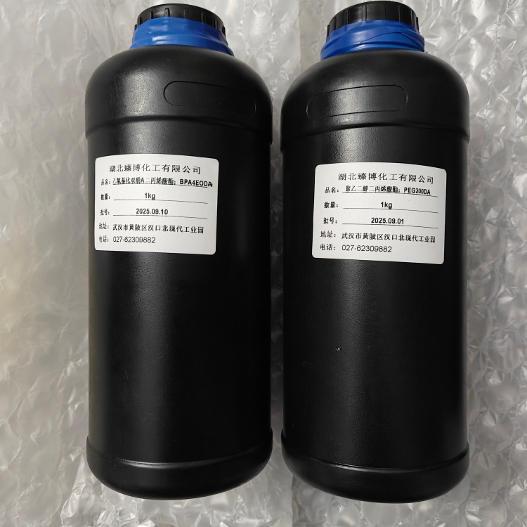 乙氧化双酚A二丙烯酸酯 UV涂料 3D打印油墨