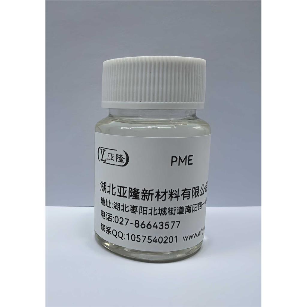 丙炔醇乙氧基化合物 PME 3973-18-0