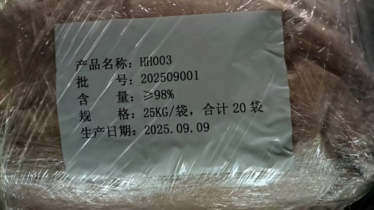 2-氨基-5-氯-3-甲基苯甲酸：您高效合成复杂分子的关键多功能砌块 - 高纯度，定制化服务，助力医药与农药创新