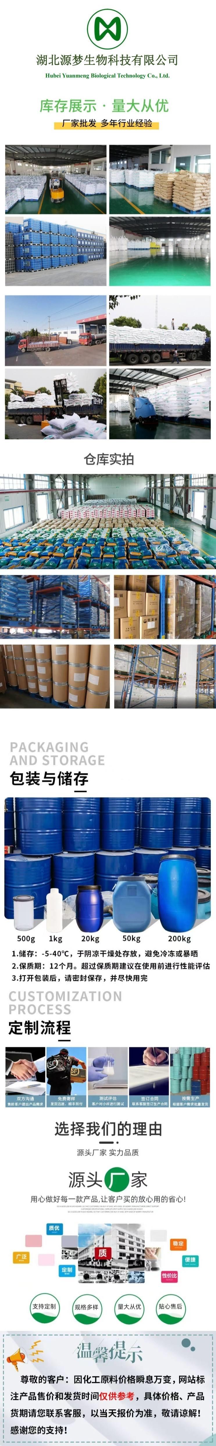 顺企网详情图5.jpg 顺企网详情图5.jpg