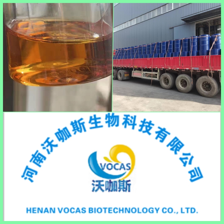 N,N-二羟乙基-对甲基苯胺(DHET)[3077-12-1]