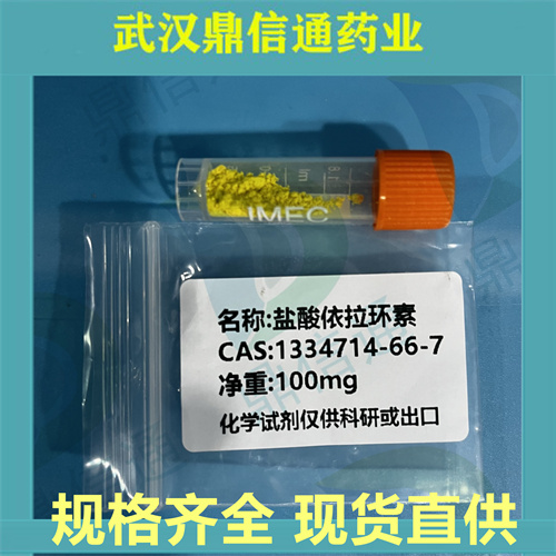 盐酸依拉环素;1334714-66-7；Eravacycline dihydrochloride