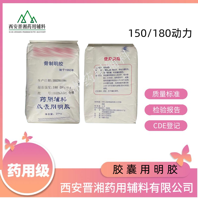 尿素（药用辅料），符合药典标准，500g/瓶