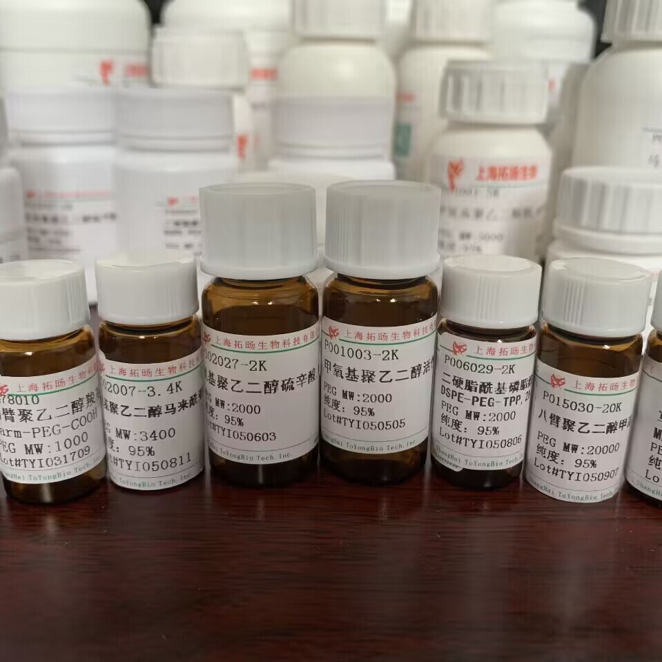 巯基聚乙二醇羧基，SH-PEG-COOH