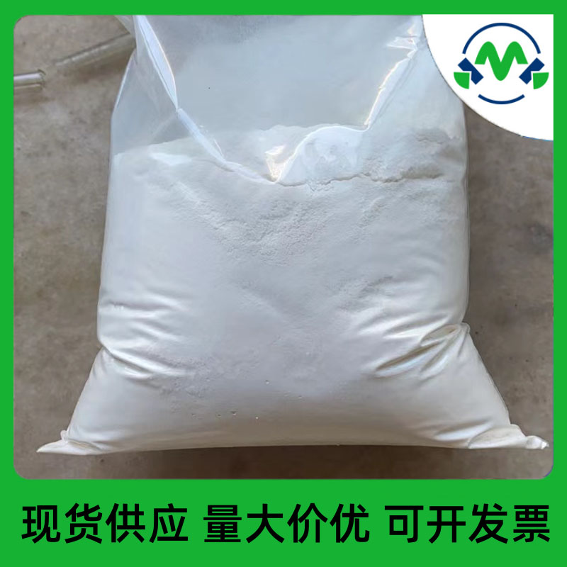 N,N'-硫酰二咪唑 7189-69-7