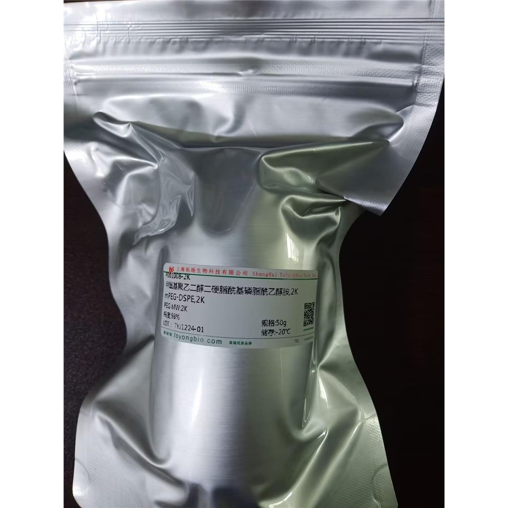 生物素聚乙二醇半乳糖，Biotin-PEG-Galactose