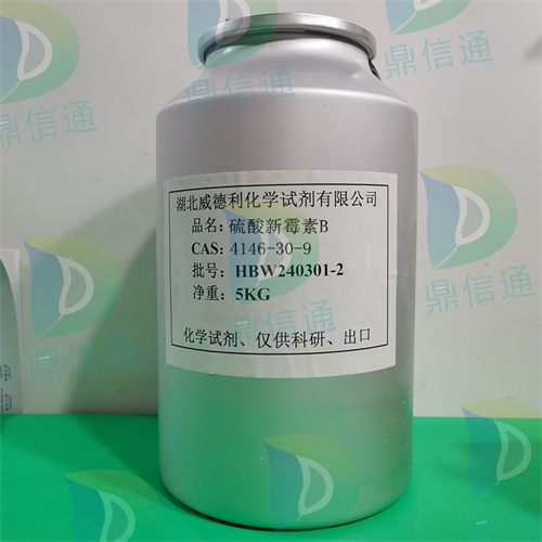 硫酸新霉素B