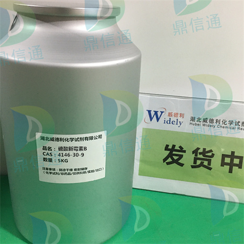 硫酸新霉素B