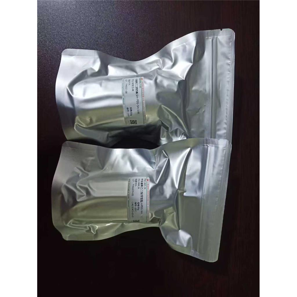 氨基聚乙二醇12-二肉豆蔻酰甘油；NH2-PEG-DMG