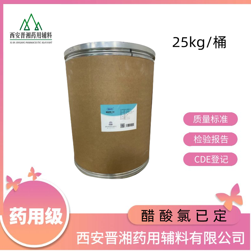 卡波姆980NF，提供COA和MSDS