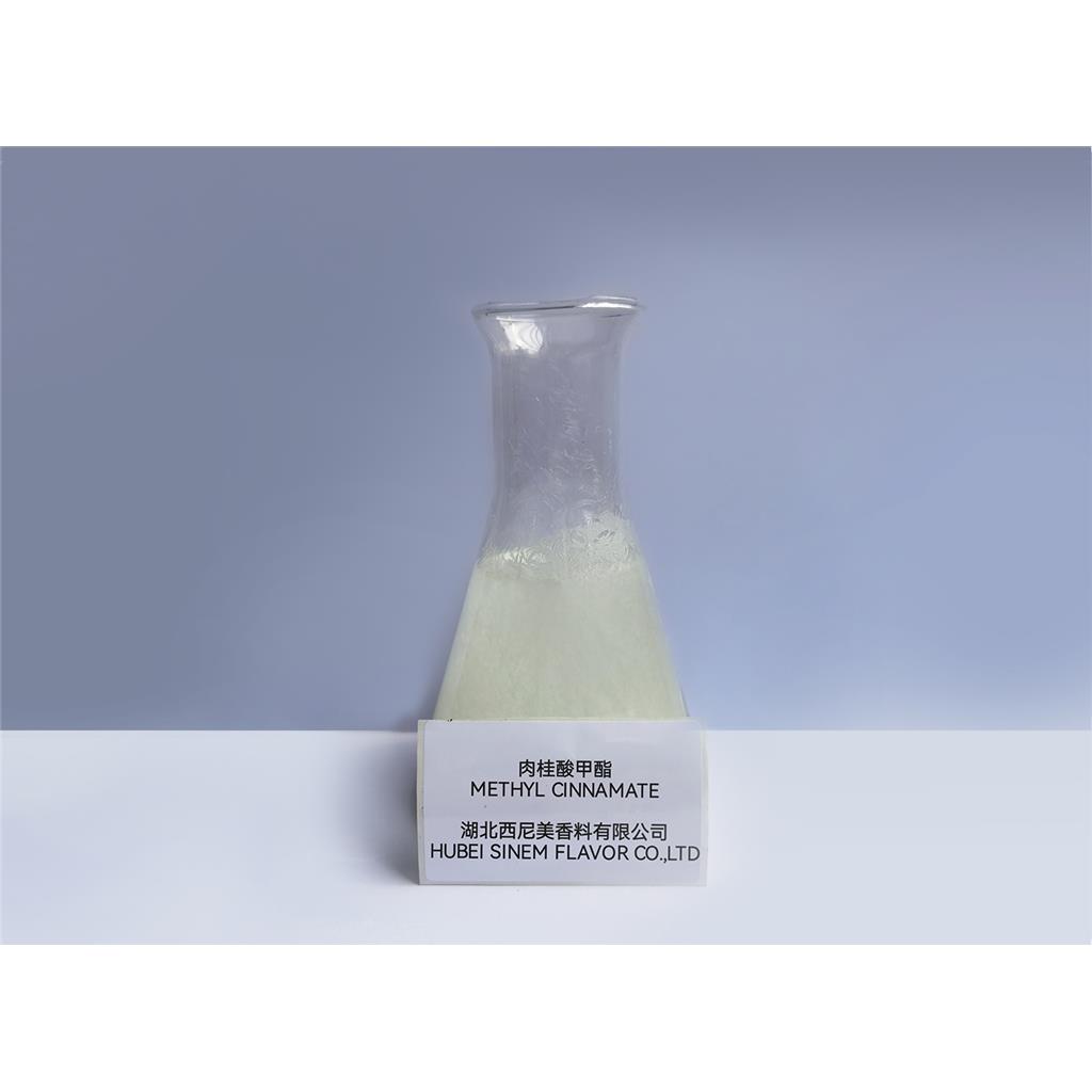 湖北西尼美肉桂酸甲酯生产厂家